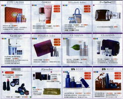 太平洋周年慶大促銷 化妝品與日用品限時(shí)特惠，代購服務(wù)同步開啟