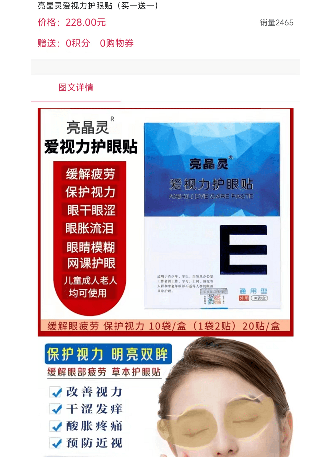 大樹好肽 新冠疫情“專屬奶茶”？普通食品的營銷迷局與倉儲(chǔ)寄售模式之思